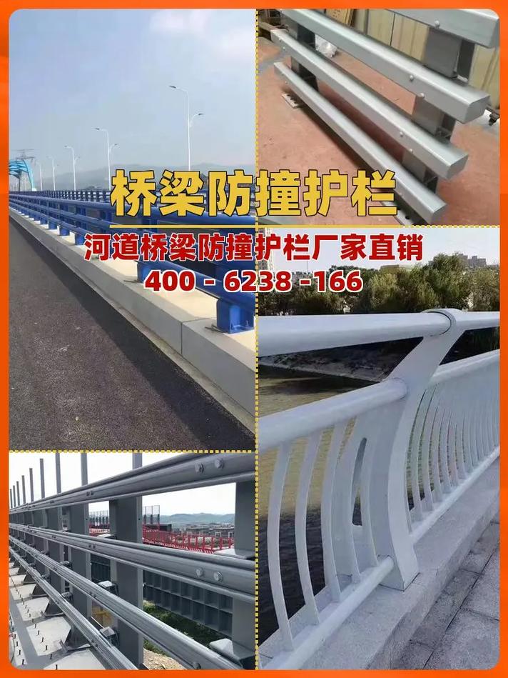 揭阳桥梁用钢护栏工厂优选指南 为什么正羽桥梁河道护栏成为源头厂家中的品类齐全之选？